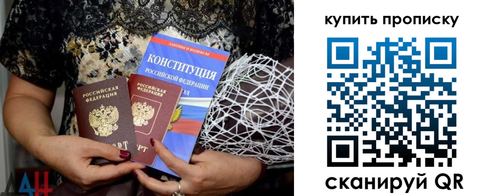 временная регистрация для школы в Ревде