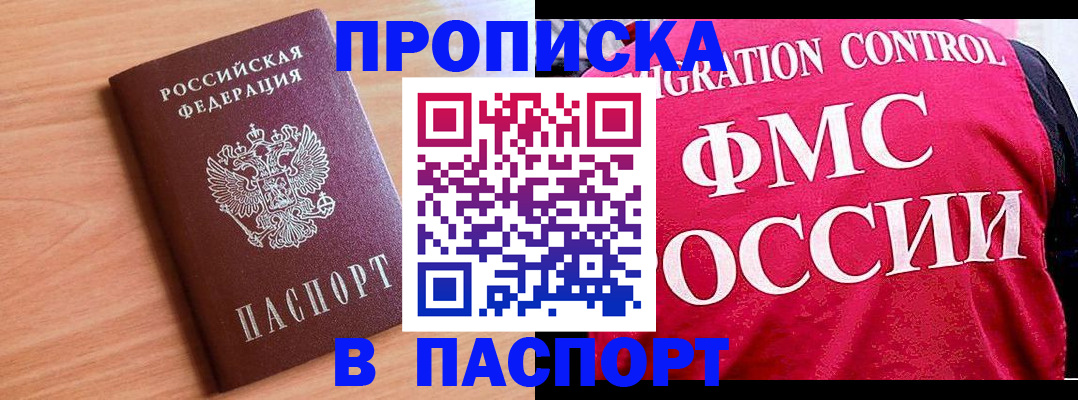 форма 3 в Ревде