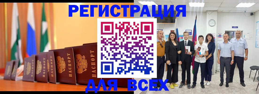 временная регистрация госуслуги в Ревде